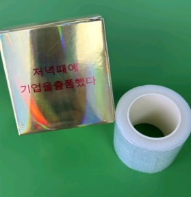 Phụ Liệu Bình Dương