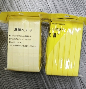 Phụ Liệu Bình Dương